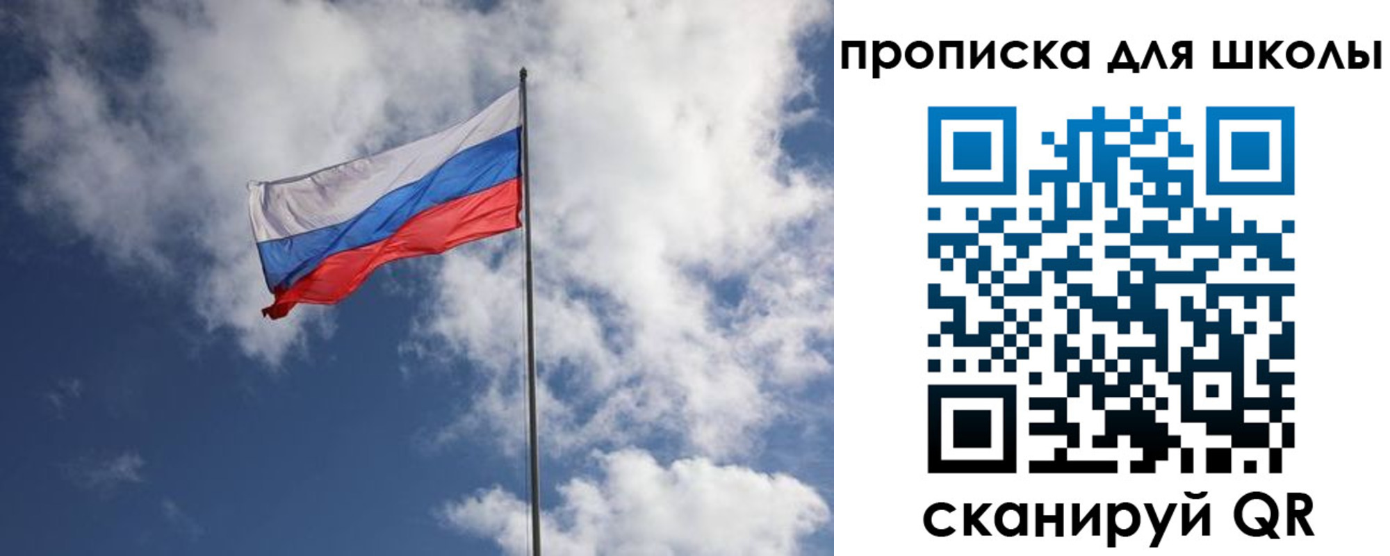 прописка поиск в Новоуральске